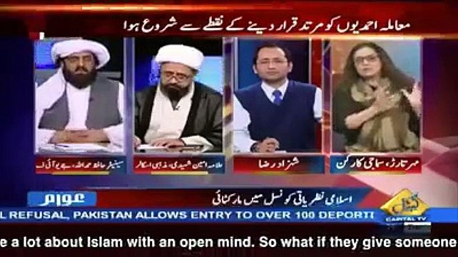 Discussion About Ahmadis/Qadianis on Capital TV