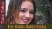 Nazia Iqbal Song_ Nadia Gul Performance_ Hay Rabba Rabba Rabba