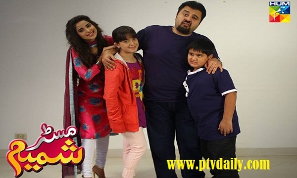 Mr Shamim » Hum Tv » Episode	44	» 16th January 2016 » Pakistani Drama Serial