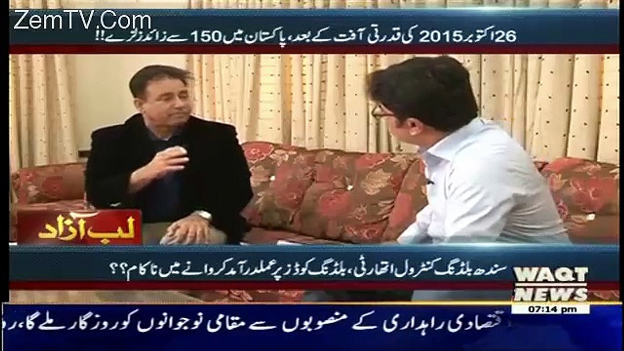 Labb Azaad On Waqt News – 15 January 2016