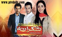 Shukrana » Express Entertainment » Episodet49t» 15th January 2016 » Pakistani Drama Serial
