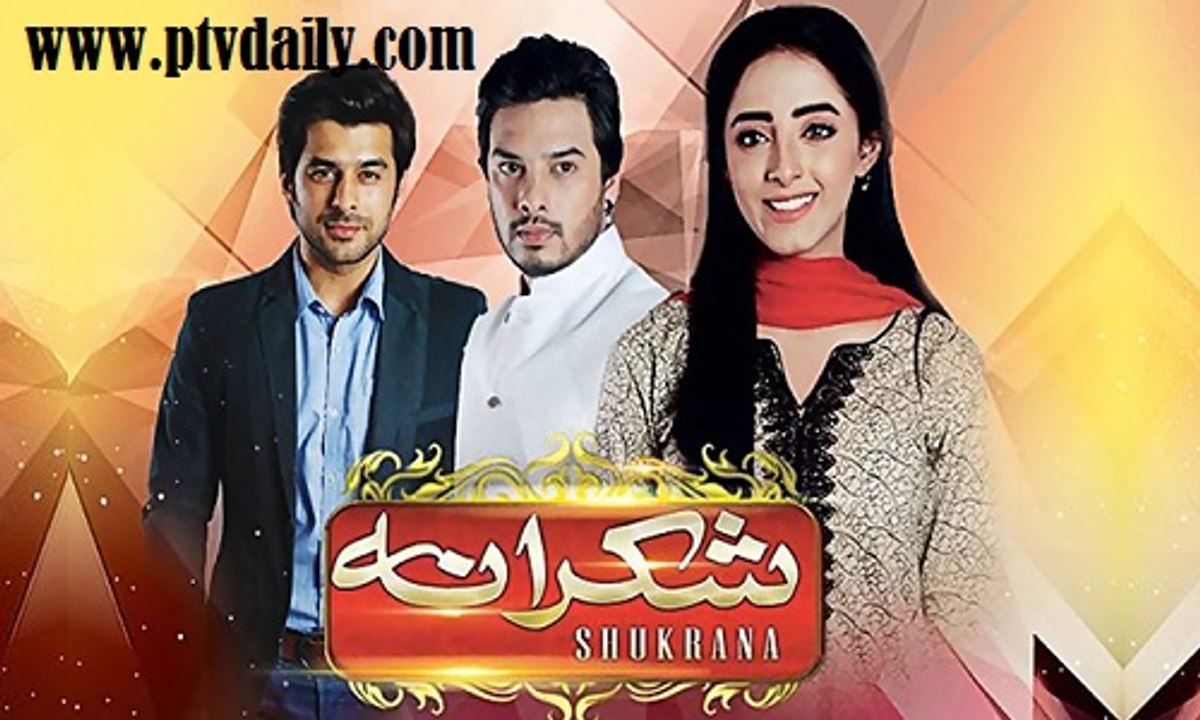 Shukrana » Express Entertainment » Episode	49	» 15th January 2016 » Pakistani Drama Serial