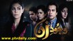 Wajood-e-Zan » Ptv Home » Episode	40	» 15th January 2016 » Pakistani Drama Serial