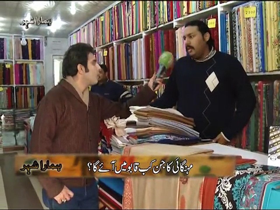 Hamara Shaher 15-01-2016