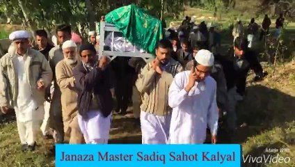 Janaza Master Sadiq Sahot Kalyal