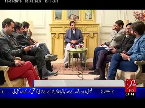 Ch. Parvez Elahi talks about DHA contract