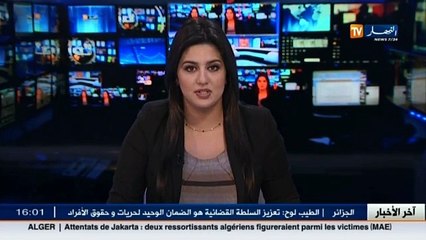 يتقدم مجمع النهار بأخلص التعازي لعائلة بوتفلقة إثر وفاة زوجة ناصر بوتفليقة