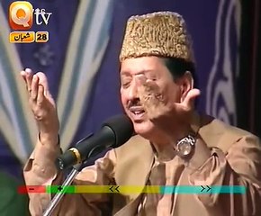URDU NAAT(Zahe Muqaddar)QARI WAHEED ZAFAR.BY Visaal