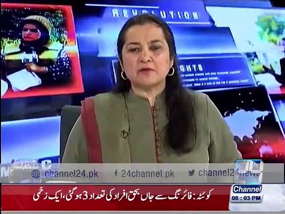 Nasim Zehra 15th January 2016