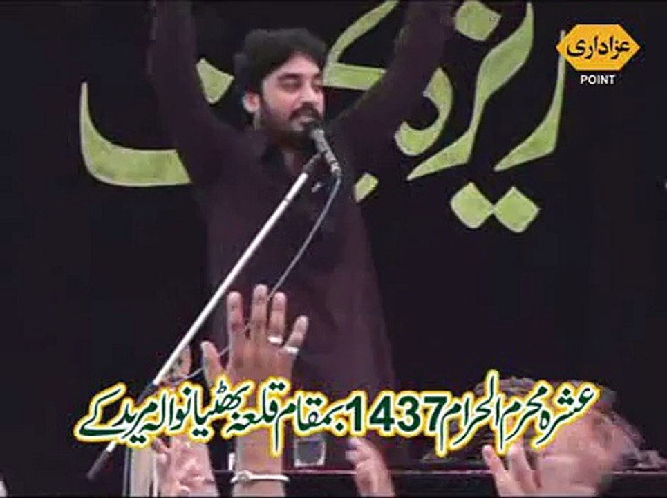 Zakir Waseem Abbas Baloch Majlis 4 Muharram 2015 Qila Bhattianwala Muridke