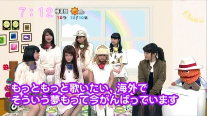 sakusaku.16.01.15 (2)　リトルグリーンモンスター登場