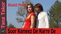 Soor Kameez De Karre De_ Khalid Malik Pashto Song
