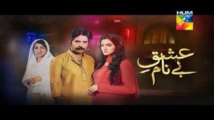 Ishq e Benaam Episode 51 Promo - Hum Tv Drama