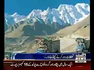 PM chairs high level meeting on CPEC