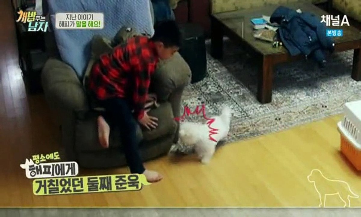 개밥 주는 남자.E05.160115. 2
