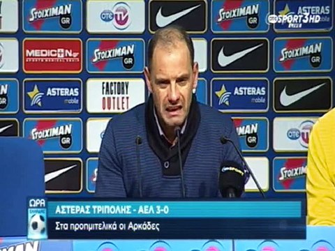 Αστέρας Τρίπολης-ΑΕΛ 2015-16 Κύπελλο Ώρα Ελλάδος Ote tv