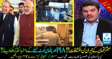 Mubashir Luqman shocking Revelations Over PIA and Pathankot Attack! Now will india made a Joint investigation team???