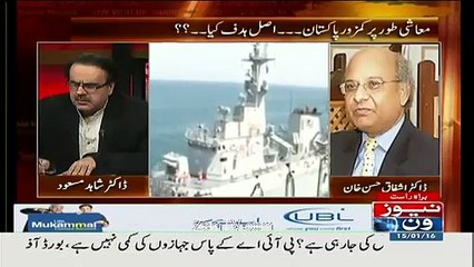 2019 Me Ham Kitne Billion Dollars K Maqrooz Hojaenge.. Dr. Ashfaq Hassan