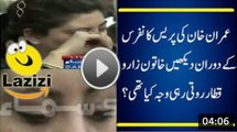 Woman Crying During Imran Khan Press Conference Must Watch