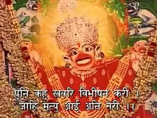 Sunderkand by Ashwin Kumar Pathak Full Video HD-Blue Ray Lord Rama Part 2