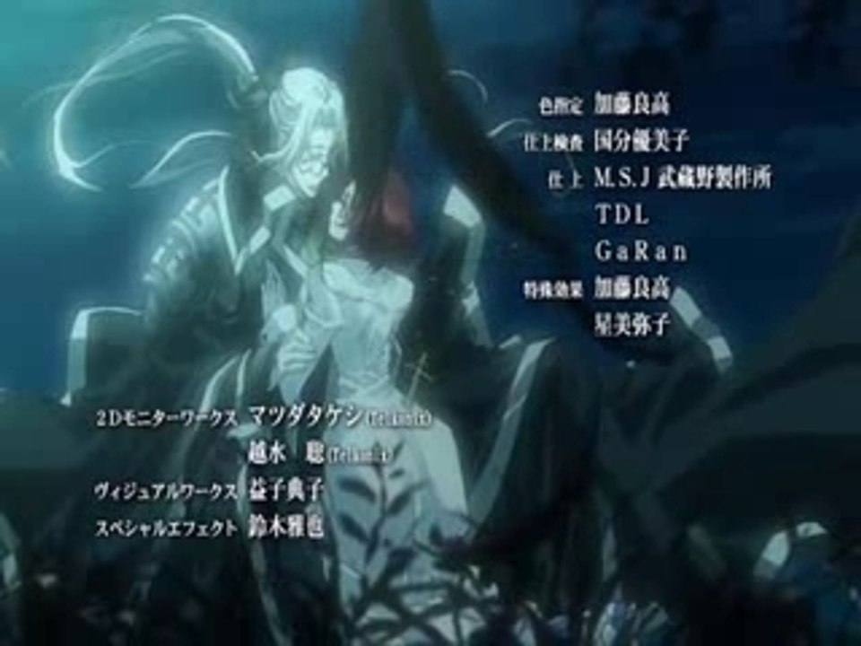 Ending trinity blood