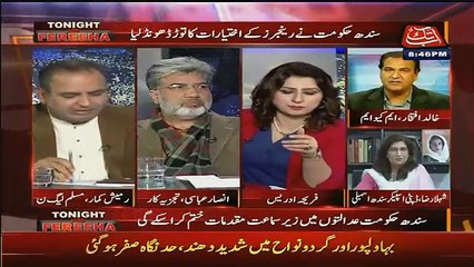 Aap Biased Speaker Hein Khalid Iftikhar To Shehla Raza