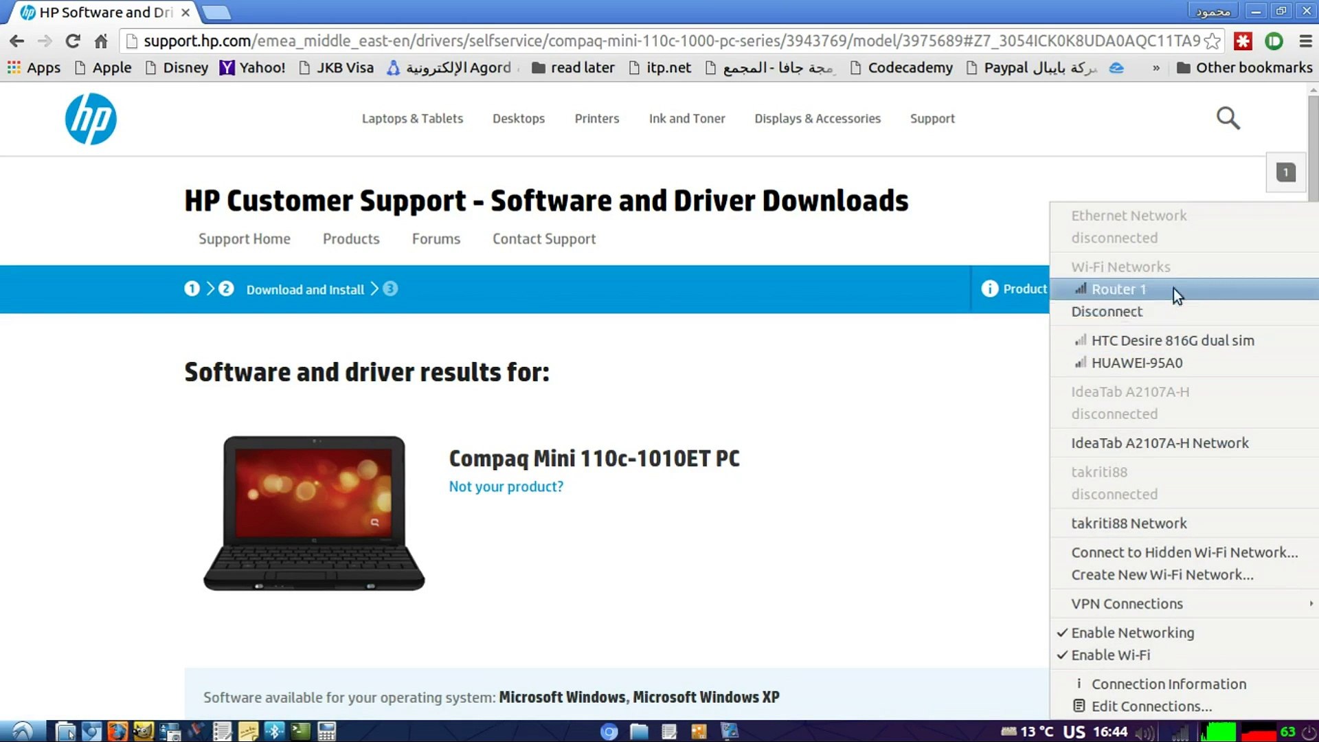 How To Enable Wi Fi On Lubuntu 15 10 فيديو Dailymotion