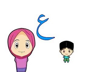 Lagu Anak Indonesia ~ Alif Ba Ta (Belajar Huruf Hijaiyah)