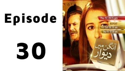 Aangan Mein Deewar Episode 30 Full on PTV Home