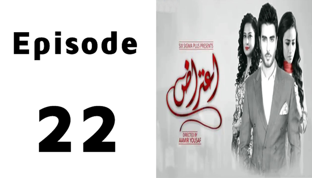 Aitraz Episode 22 Full - Ary Digital