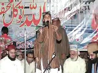 jholeya morada nal bhar Soniya        allah tvkal mefil naat