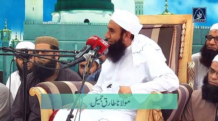 Maulana Tariq Jameel Speech Must Listen