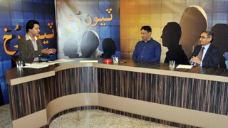 Caution of Fail State  & Jaishan-e-Mohammad |  15-01-2016