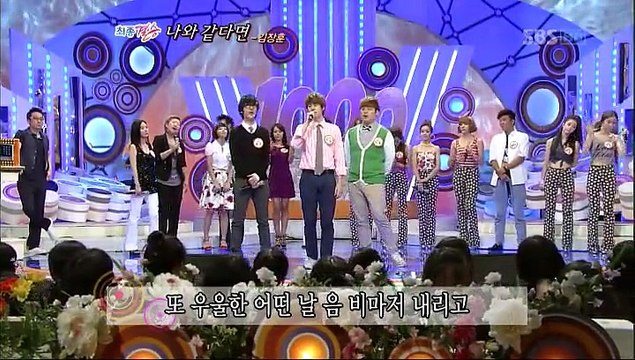 [110821] CTS [4_4] - Video Dailymotion