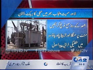 News Bulletin 10pm 15th January 2016