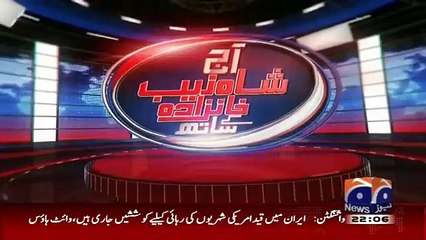 Aaj Shahzeb Khanzada Kay Sath's Headlines (15-01-2016)