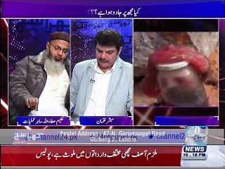 Hakeem Atta ullah disucss Niddles doll magic