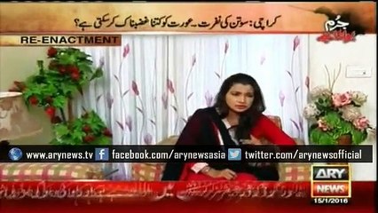 How far hatred for husband`s second wife can take a woman