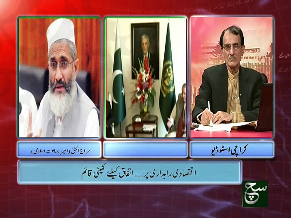 Such Baat 15-01-2016