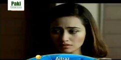 Aitraz Episode 23 Promo 15 January 2016 - Ary Digital