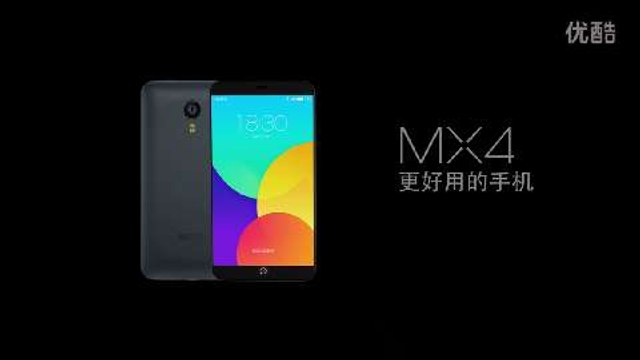 Cómo es el Meizu MX4