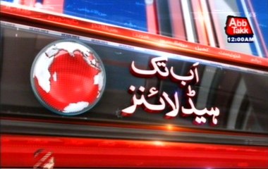 AbbTakk Headlines - 12 AM - 16 January 2016