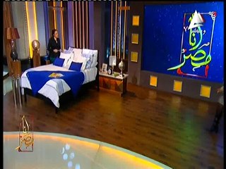 سهى عيد» لبرنامج «أنا مصر» : الالوان الفاتحة الافضل فى غرفة النوم»