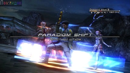 (Без рекламы) Преодолеваю 13 ГрёзоПадение - 16