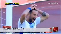 Αστέρας Τρίπολης - ΑΕΛ 3-0 (Κύπελλο Ελλάδος 2015-16) Mega
