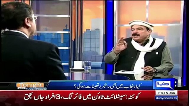 What brave Statment Sheikh Rasheed Gave For Samjhota Express