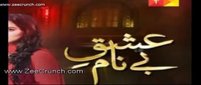Ishq e Benaam Episode 51 Promo - Hum Tv Drama