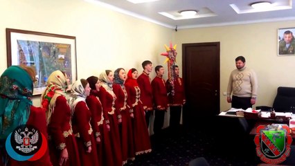 Главного захватчика Горловки поздравили украинскими колядками