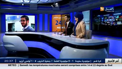 مالية   الدينار الجزائري في إنخفاض منذ أكثر من 5 سنوات