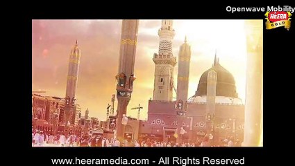 Assalam o Alaika Ya Rasool Allah By Fouzia Khadim